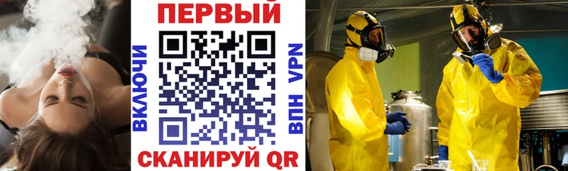 закладка  Луховицы  АМФЕТАМИН 98% 