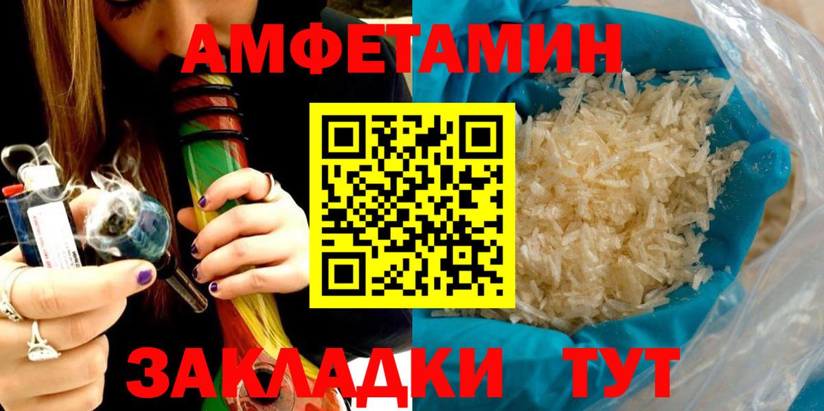 Мяу-Мяу  Луховицы  A PVP  Масло THC  COCAIN  Вход с VPN  Марихуана 