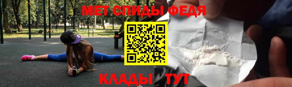 АМФЕТАМИН VHQ Луховицы