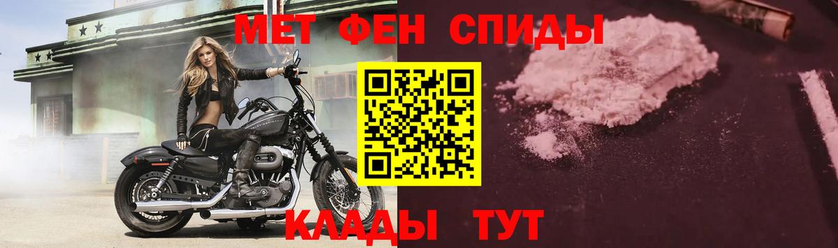 Amphetamine Premium Луховицы