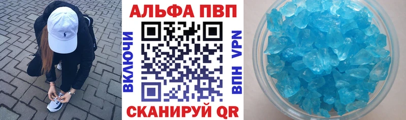 Alpha-PVP кристаллы  Луховицы 