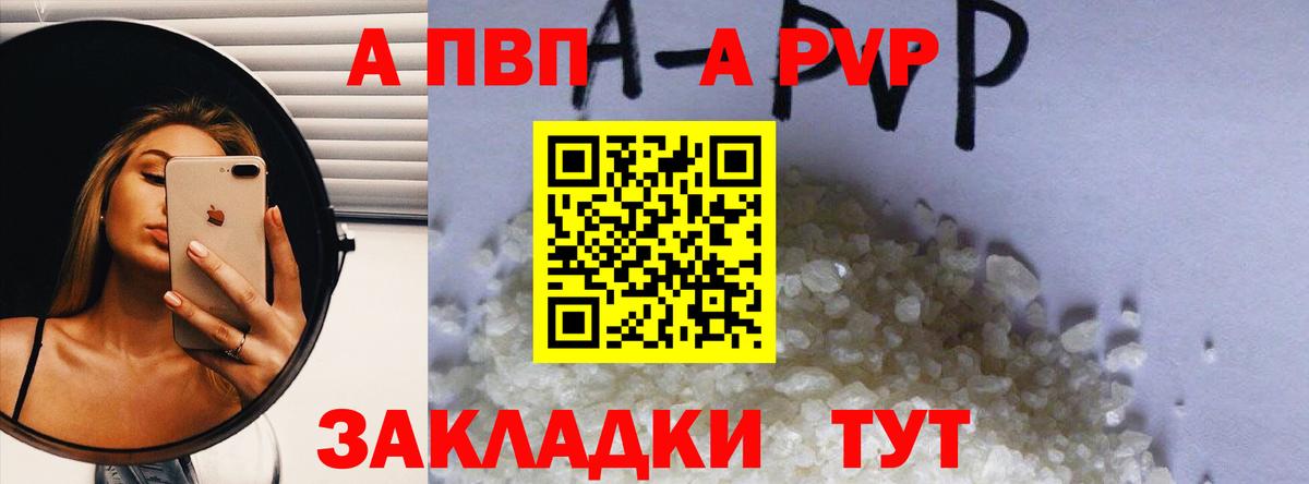 Канабис  ГАШИШ  Кетамин  МЕФ кристаллы  Alpha PVP СК кристаллы  МДМА  Луховицы  Мефедрон   COCAIN  Cocaine 