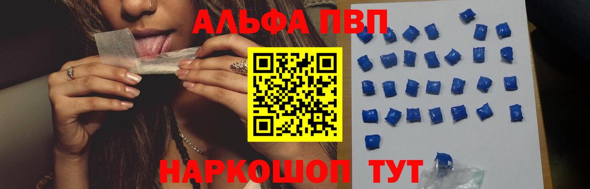 A PVP VHQ Луховицы