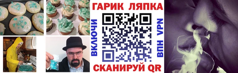 Печенье с ТГК марихуана  наркота  Луховицы 