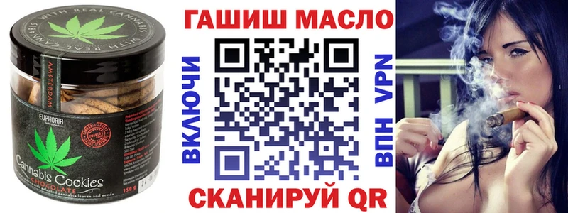 Еда ТГК конопля Луховицы