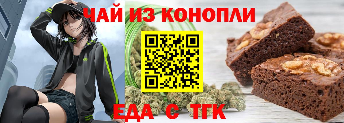 Луховицы  Canna-Cookies марихуана  Вход с VPN 