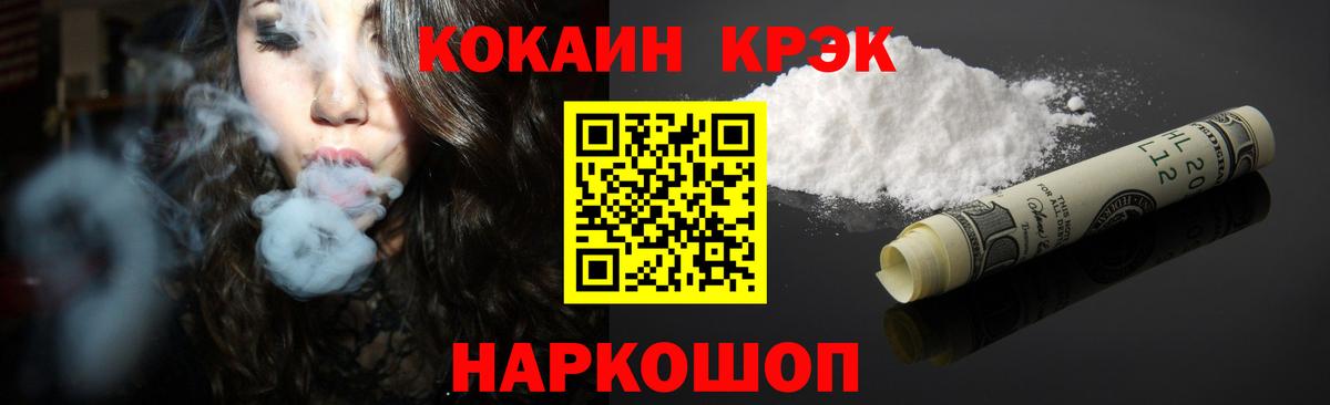 Cocaine Columbia  COCAIN 97%  Луховицы 