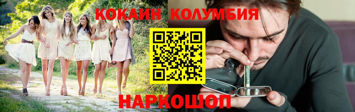 Cocaine 99%  Cocaine 98%  Вход с VPN  Луховицы 