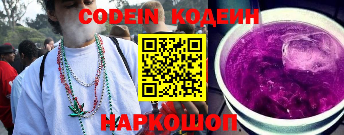 Луховицы  Меф  Кокаин  Вход с VPN  Мефедрон   Гашиш  Конопля 