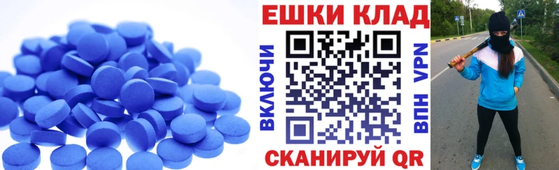 где можно купить наркотик  Луховицы  Ecstasy 99% 