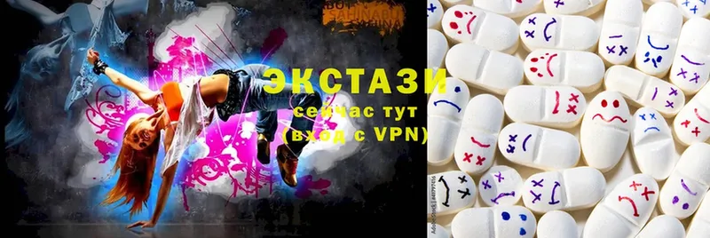 ЭКСТАЗИ MDMA  кракен tor  Луховицы 