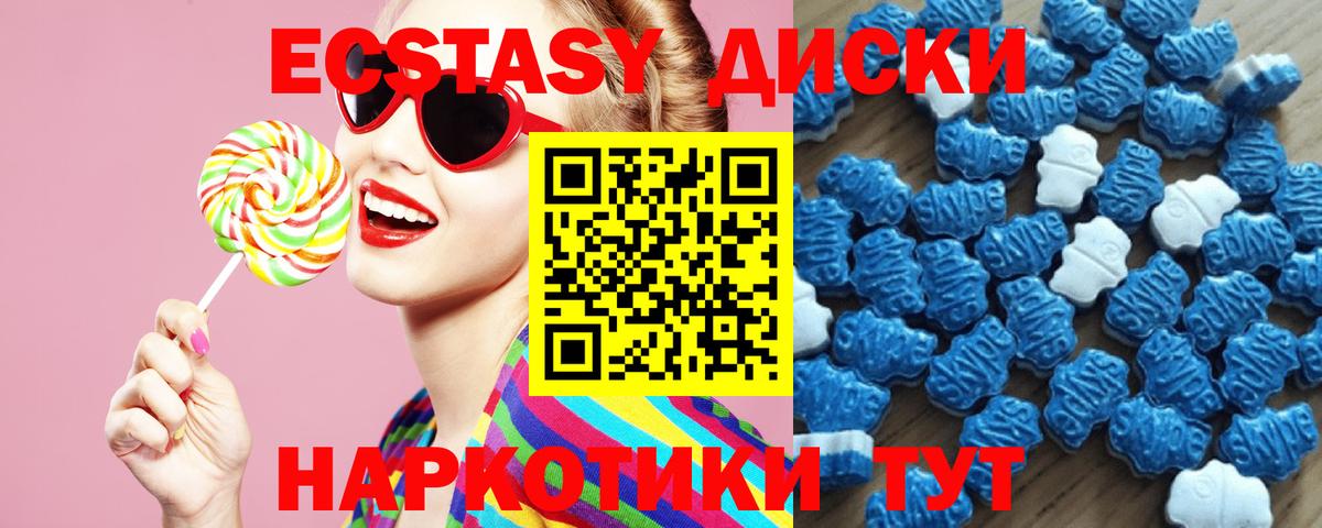 Экстази 280мг  Ecstasy Punisher  Ecstasy  Вход с VPN  Луховицы 