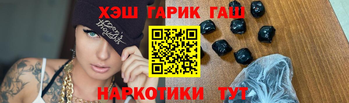 ГАШ  Вход с VPN  ГАШИШ хэш  Луховицы  Гашиш хэш 