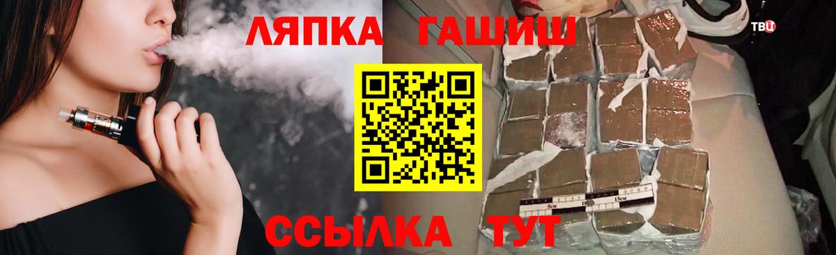 Гашиш Premium  Гашиш Ice-O-Lator  Луховицы 