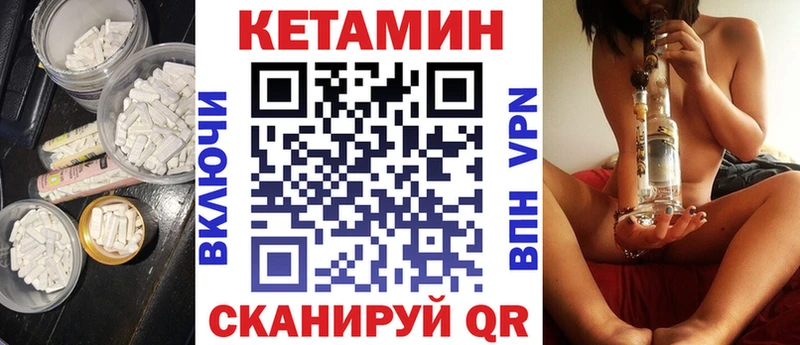 Кетамин ketamine Луховицы