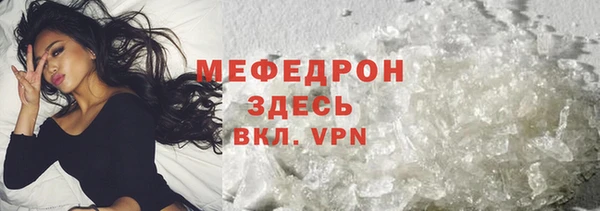 первитин Медногорск