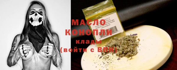 мефедрон мука Кодинск