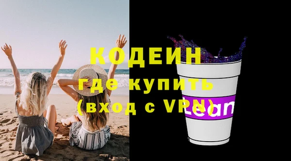 винт Медвежьегорск