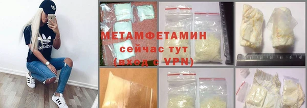 сатива Магас