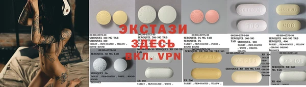 винт Медвежьегорск