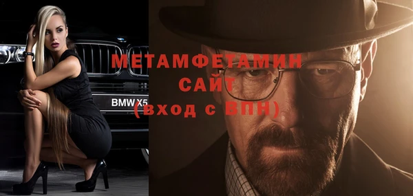 первитин Медногорск