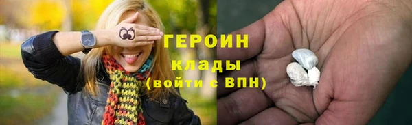 первитин Медногорск