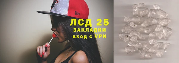 mix Мегион