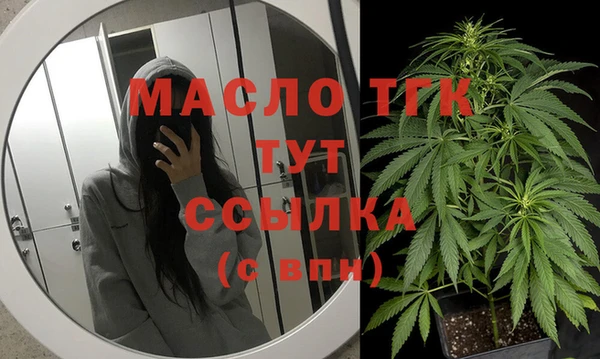 первитин Медногорск
