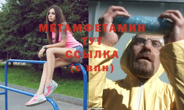 mix Мегион