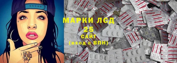 первитин Медногорск