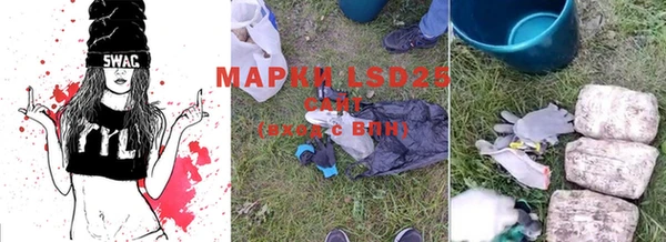 марки lsd Кинешма