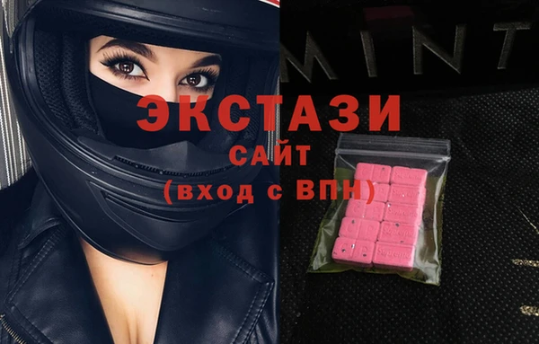 первитин Медногорск