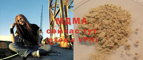 мефедрон мука Кодинск