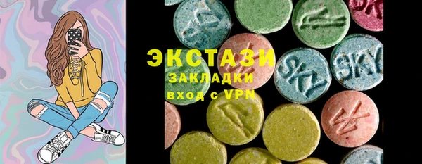 MDMA Инта