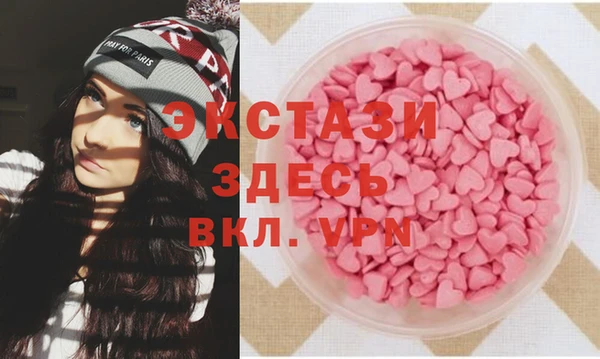 винт Медвежьегорск