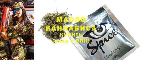 MDMA Инта