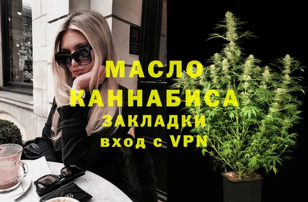 винт Медвежьегорск