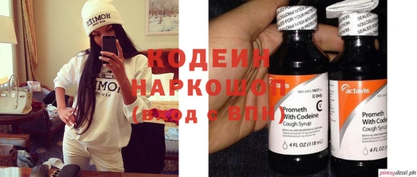 винт Медвежьегорск