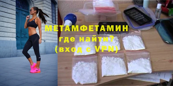 гашик Домодедово