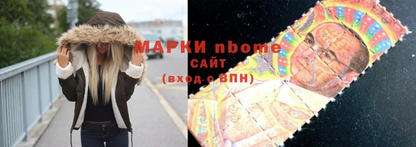 винт Медвежьегорск