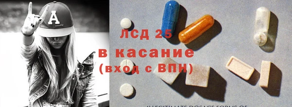 первитин Медногорск