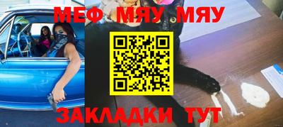 MDMA Балаково