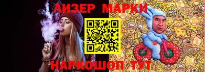 кокаин Балахна