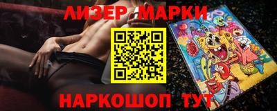 марки lsd Балашиха