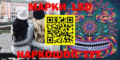 марки lsd Балашиха