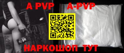 гашиш Волжский