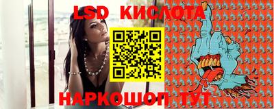 прущие грибы Волжск