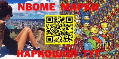 марки lsd Балашиха