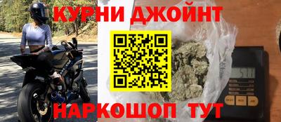 кокаин Балахна