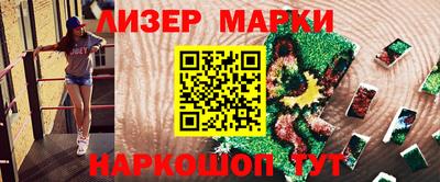 кокаин Балахна